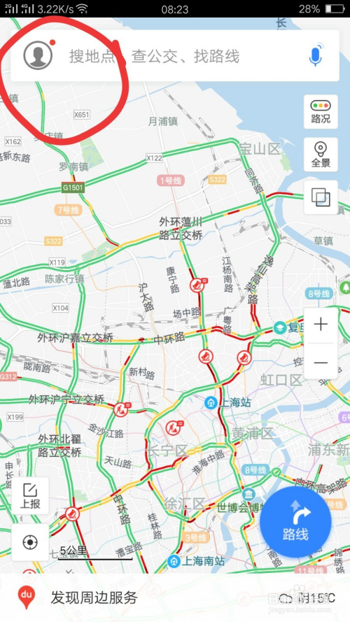 百度地圖導航怎樣避開限行路段